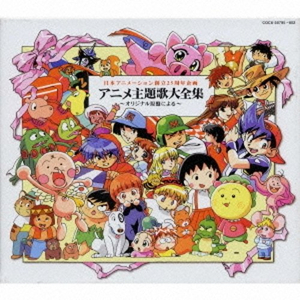 夜兰被丘丘人抓住繁衍后代
