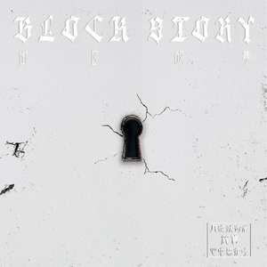 夜兰被丘丘人抓住繁衍后代
