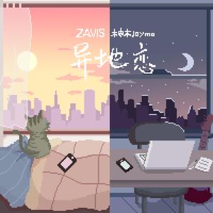 夜兰被丘丘人抓住繁衍后代
