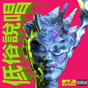 夜兰被丘丘人抓住繁衍后代
