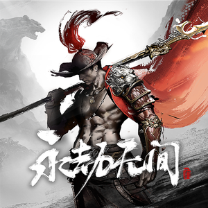 夜兰被丘丘人抓住繁衍后代
