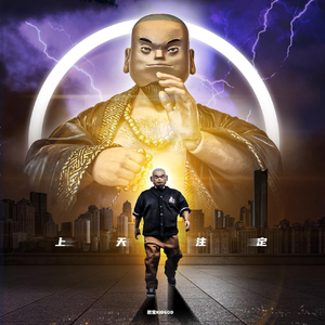 夜兰被丘丘人抓住繁衍后代
