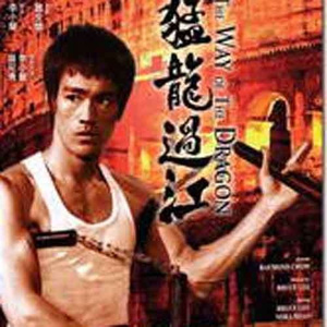 夜兰被丘丘人抓住繁衍后代
