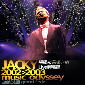 夜兰被丘丘人抓住繁衍后代
