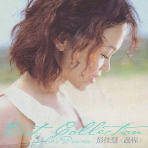 夜兰被丘丘人抓住繁衍后代
