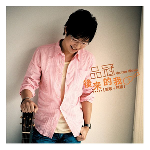 夜兰被丘丘人抓住繁衍后代
