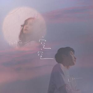 夜兰被丘丘人抓住繁衍后代
