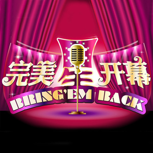 夜兰被丘丘人抓住繁衍后代
