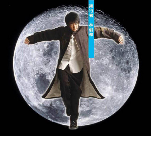 夜兰被丘丘人抓住繁衍后代
